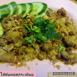 ไส้ตันทอดกระเทียม