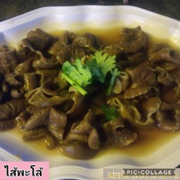 ไส้เลือดพะโล้