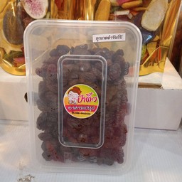 ลูกเกดดำอบแห้ง