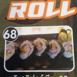 มากิแคลิฟอร์เนีย