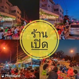 ยำ20 พี่ณิชา แซ่บลืมผัว ตาก