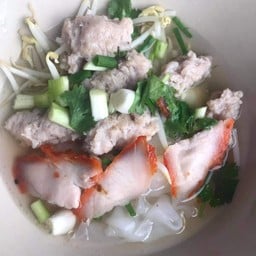 ก๋วยเตี๋ยวหมูย่างต้มยำ 3