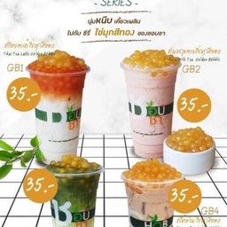 ชอบชา   บิ๊กซีปากช่อง