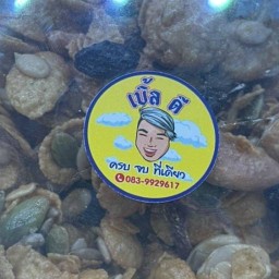 กิน กัน คัพ