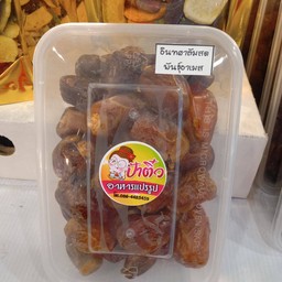 อินทผาลัมสดพันธุ์อาเมส