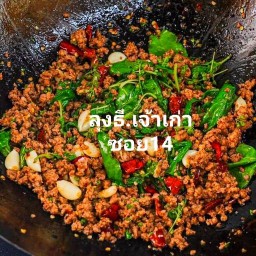 ร้านหลบมุม ตามสั่งศิริการ เจ้าเก่า