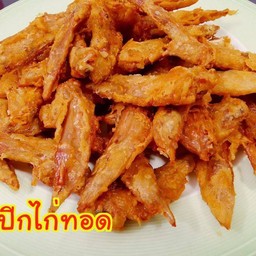 ไก่ทอดนายเอกบ้านเอื้อ