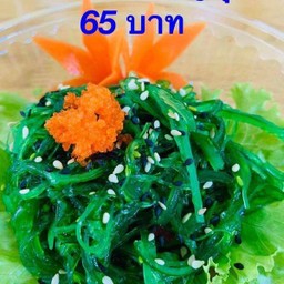 ยำสาหร่าย