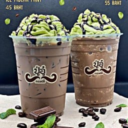 ปู่อู๋ คอฟฟี่ สาขาสนามเป้า