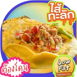 ซุปเปอร์โตเกียว ไส้ทะลัก(ไข่+ไส้กรอก+ไก่สับ+ปูอัด +ไส้ครีม+สังขยา)