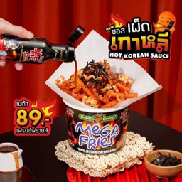 MEGA ฟรายส์ซอสเผ็ดเกาหลี