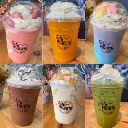 ร้านนมนาน แยกสวนตุง