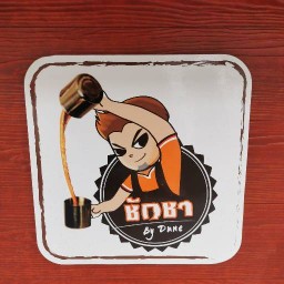 ชักชา สาขาตลาดใหม่