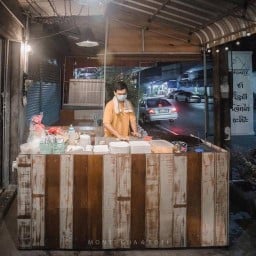 มอนเต ชา&โรตี - Monte Cha & Roti