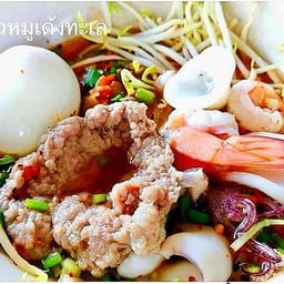 A6 เตี๋ยวต้มยำทะเลเด้ง