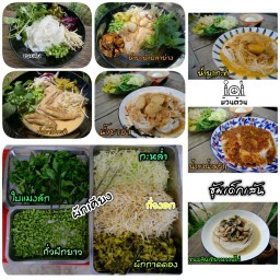 ม้วนต้วน