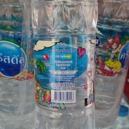 น้ำเปล่าขวดใหญ่