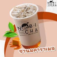 ชานมคาราเมล - Caramel Taiwan Milk Tea
