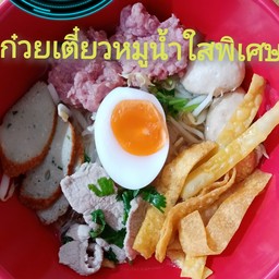 เส้นใหญ่หมูน้ำใส(พิเศษ)