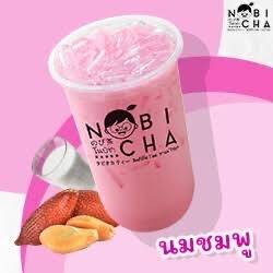 นมชมพู - Cold Milk Pink