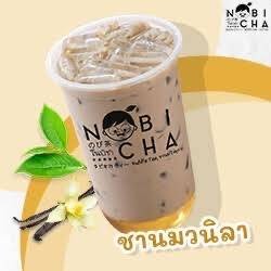 ชานมวนิลา - Vanilla Taiwan Milk Tea
