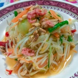 คนระยำ by อาเฮีย