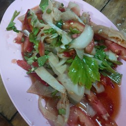 ยำสไบนาง