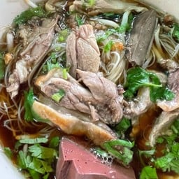 ก๋วยเตี๋ยวเป็ด ป.ตรี