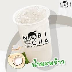 น้ำมะพร้าวเย็น- Coconut Freah Water