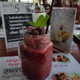 มิกซ์เบอร์รี่ สมูทตี้