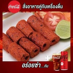 [อร่อยซ่ากับโค็ก] Seekh Kabab และ โค้กกระป๋อง 325ML