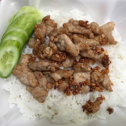 หมูชิ้นกระเทียมราดข้าว (แบบแห้ง)