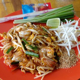 ผัดไทยกุ้งสด อาหารตามสั่งจ๊ะสาว