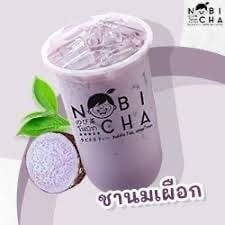 ชานมเผือก - Taro Taiwan Milk Tea