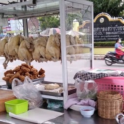 ข้าวมันไก่มิดไนท์ไก่ตอน หน้าธนาคารไทยพานิช