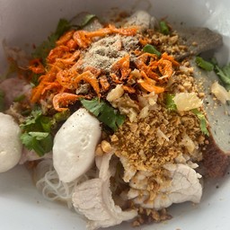 ก๋วยเตี๋ยวแห้งยำ