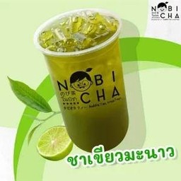 ชาเขียวมะนาว - Fresh Lemon Green Tea