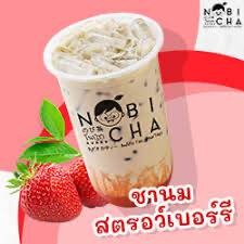 ชานมสตรอเบอร์รี - Strawberry Taiwan Milk Tea