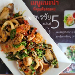 กะเพรา ทะเล