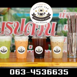 โฟโต้มุกคาเฟ่ หน้าเทคโนฯมุกดาหาร