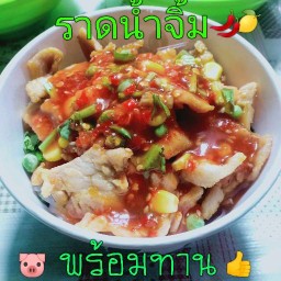 หมูกะทะย่างให้ กาดกองต้า