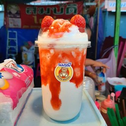 นมหมีปั่นสตรอเบอรี่