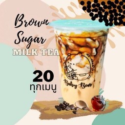 Baby Bear Milk Tea ตลาดโกสุม ดอนเมือง