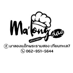 LM แกงจืดเต้าหู้
