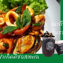Setสปาเก็ตตี้ซอสทะเล + เฉาก๊วยโบราณ