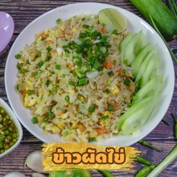 ถุงเงิน ถุงทอง เด้อหล่า ในเมือง