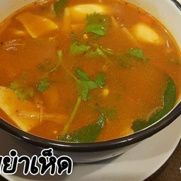 ตัมยำเห็ดเจ
