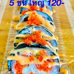 ฟูโต มากิ 5 ชิ้นใหญ่