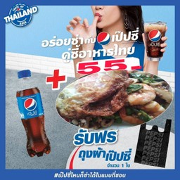 เจ้น้องก๋วยเตี๋ยวและอาหารตามสั่ง