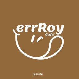 errRoy Cafe’ (เอ้อหรอย คาเฟ่’)